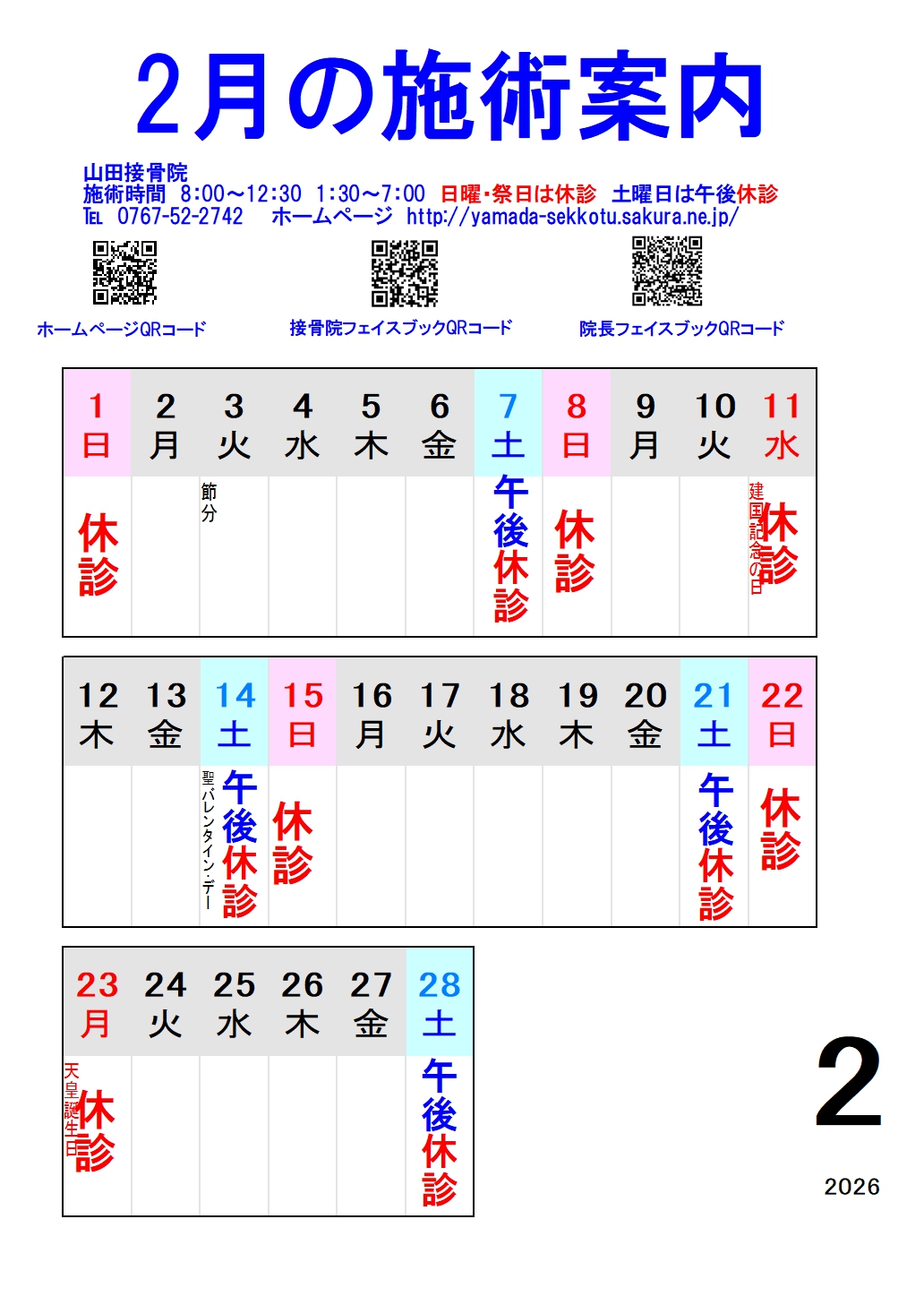 �J�����_�[