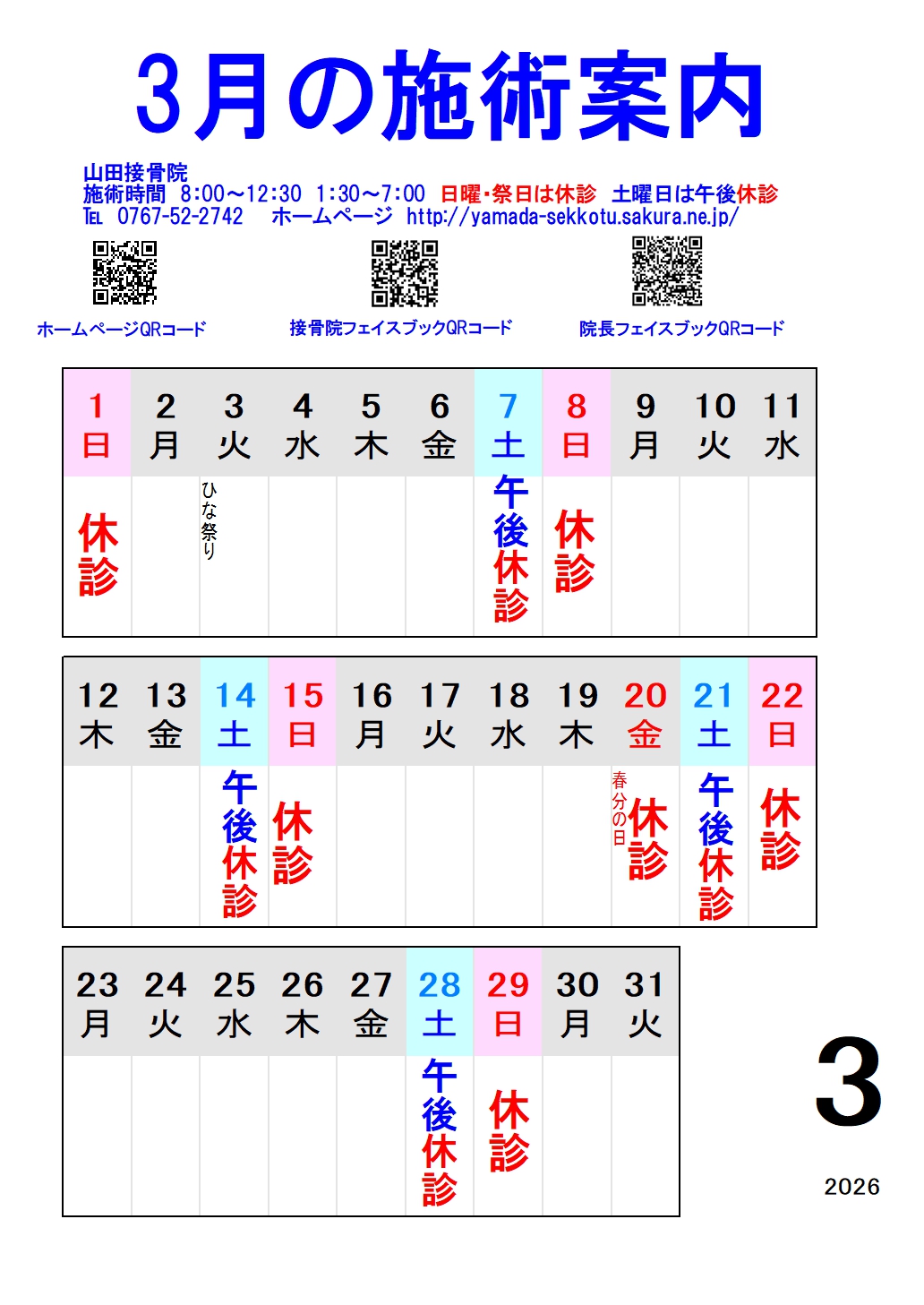 �J�����_�[